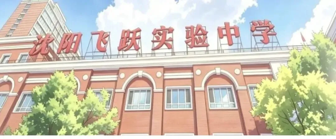 少年当有凌空志,万里长空竞风流——中考加油-第19张图片-四季读书网
