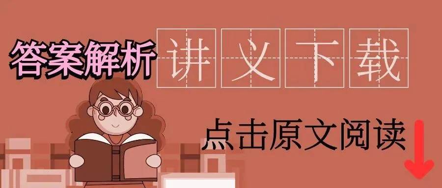 中国人民银行面试真题精选及答案解析-第2张图片-四季读书网 中国人民银行面试真题精选及答案解析-第2张图片-四季读书网