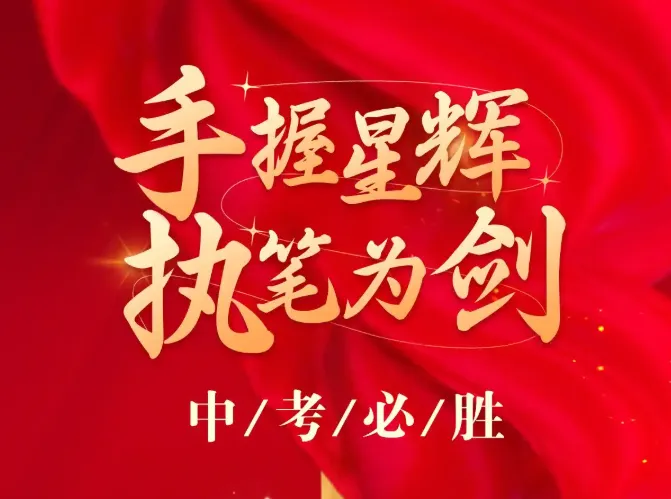 中考临近|聪明的家长,都懂得“适度放手”-第2张图片-四季读书网 中考临近|聪明的家长,都懂得“适度放手”-第2张图片-四季读书网