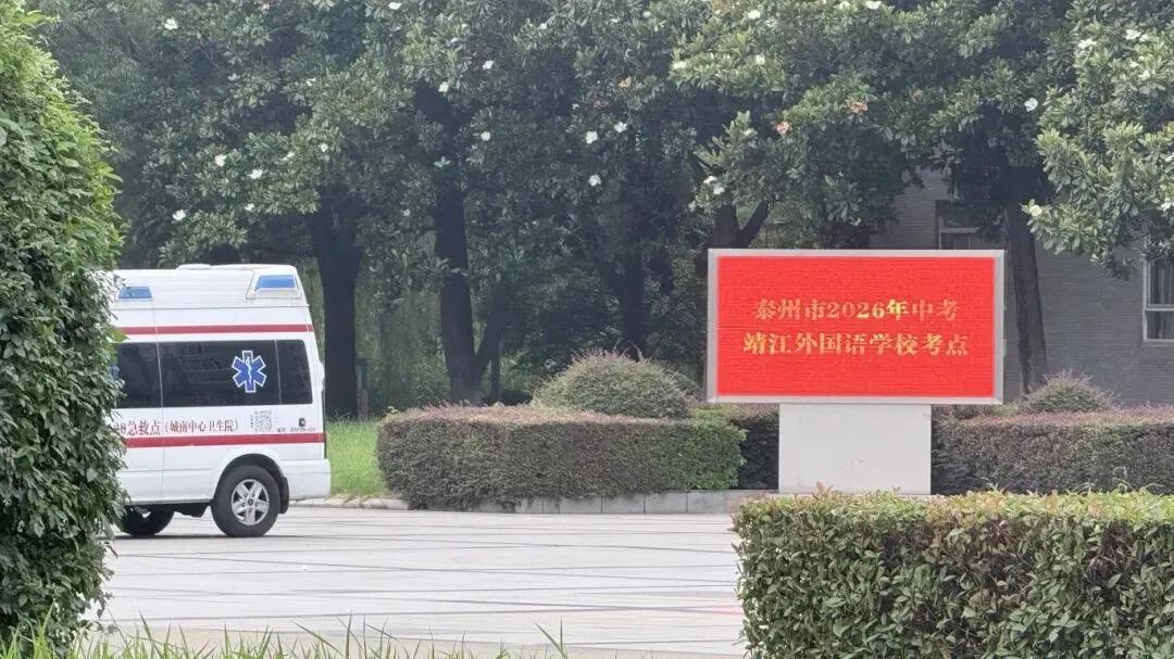 直接中考首日!加油,少年!-第8张图片-四季读书网 直接中考首日!加油,少年!-第8张图片-四季读书网