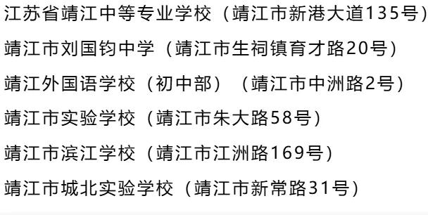 直接中考首日!加油,少年!-第9张图片-四季读书网 直接中考首日!加油,少年!-第9张图片-四季读书网