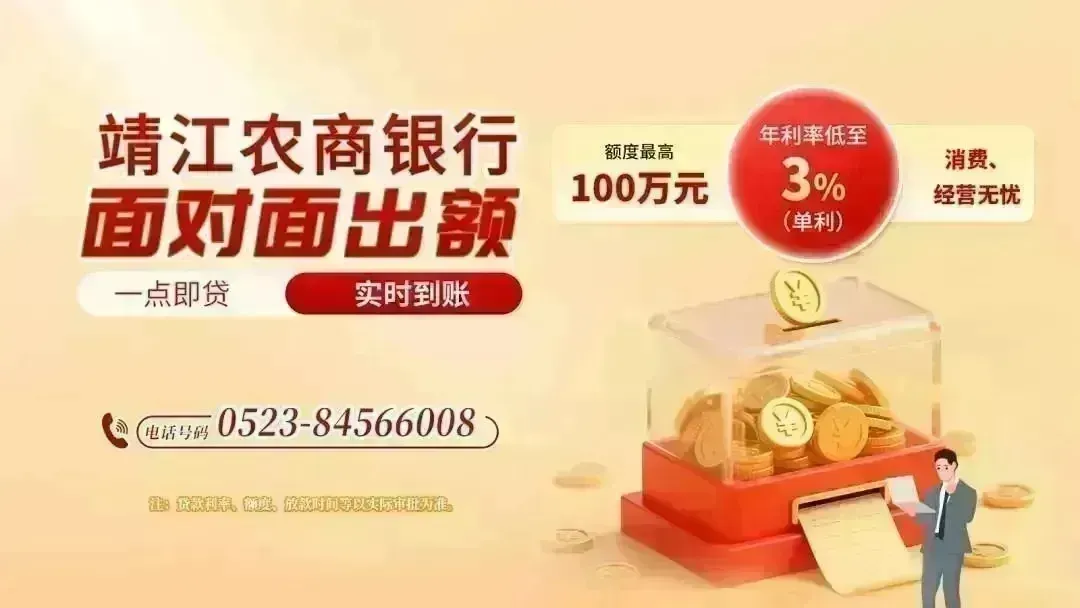 刚刚,靖江中考考场外......-第1张图片-四季读书网