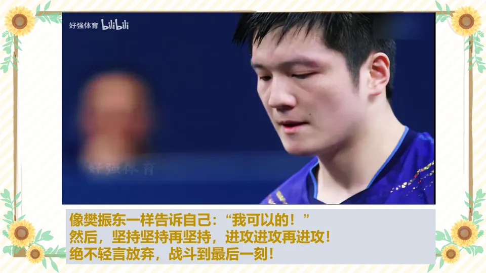 中考最后一天,终于来了!坚持坚持再坚持,静心静心再静心!-第4张图片-四季读书网