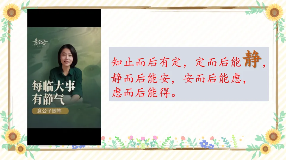 中考最后一天,终于来了!坚持坚持再坚持,静心静心再静心!-第5张图片-四季读书网