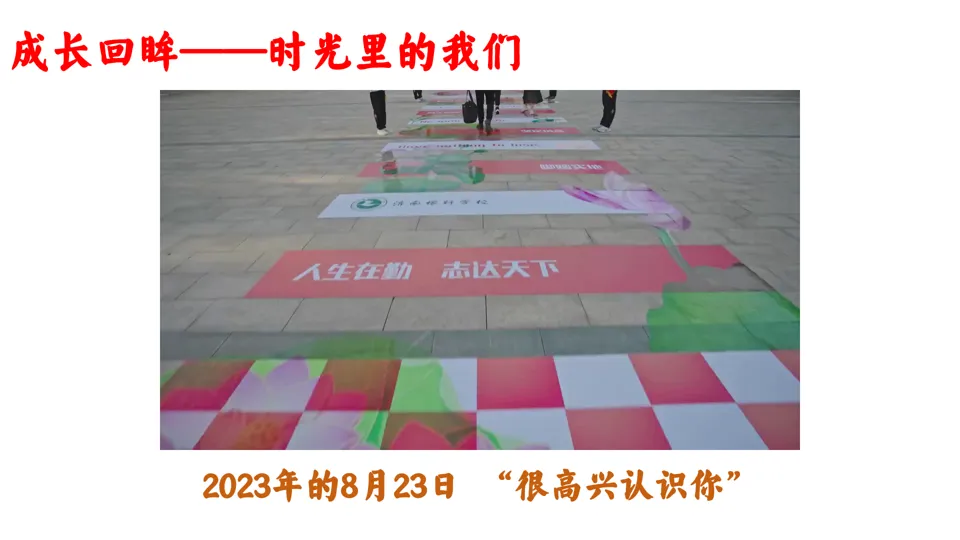 中考最后一天,终于来了!坚持坚持再坚持,静心静心再静心!-第6张图片-四季读书网