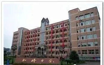 2026沈阳市皇姑区虹桥中学三模化学试卷及参考答案 昌图县杨智超初中化学名师种子工作室-第19张图片-四季读书网 2026沈阳市皇姑区虹桥中学三模化学试卷及参考答案 昌图县杨智超初中化学名师种子工作室-第19张图片-四季读书网