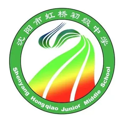2026沈阳市皇姑区虹桥中学三模化学试卷及参考答案 昌图县杨智超初中化学名师种子工作室-第20张图片-四季读书网 2026沈阳市皇姑区虹桥中学三模化学试卷及参考答案 昌图县杨智超初中化学名师种子工作室-第20张图片-四季读书网