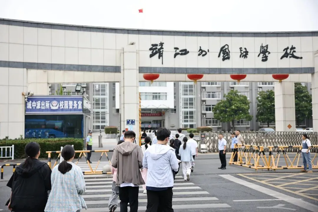 刚刚,靖江中考考场外......-第8张图片-四季读书网