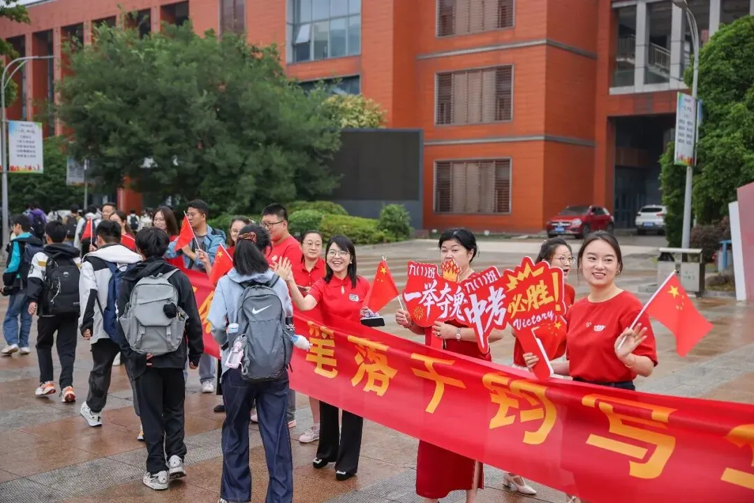 刚刚,靖江中考考场外......-第16张图片-四季读书网