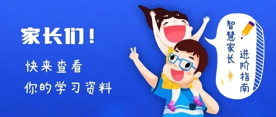 26春人教版数学一年级下册《期末试卷》(含答案)| 可下载-第16张图片-四季读书网