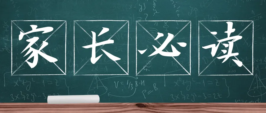 26春人教版数学一年级下册《期末试卷》(含答案)| 可下载-第24张图片-四季读书网