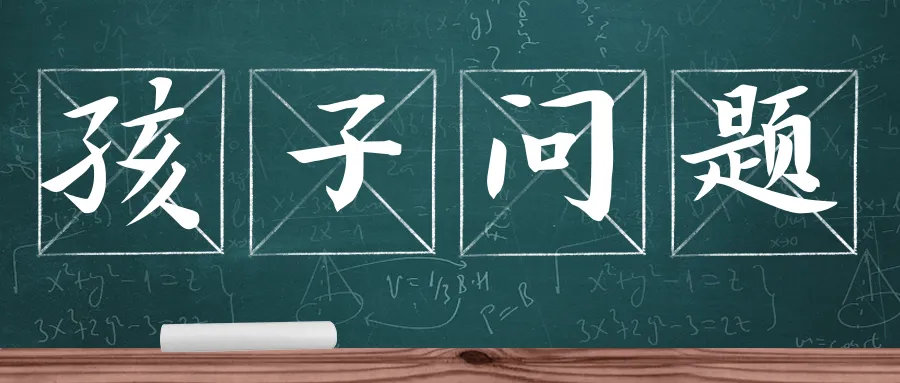 26春人教版数学一年级下册《期末试卷》(含答案)| 可下载-第26张图片-四季读书网