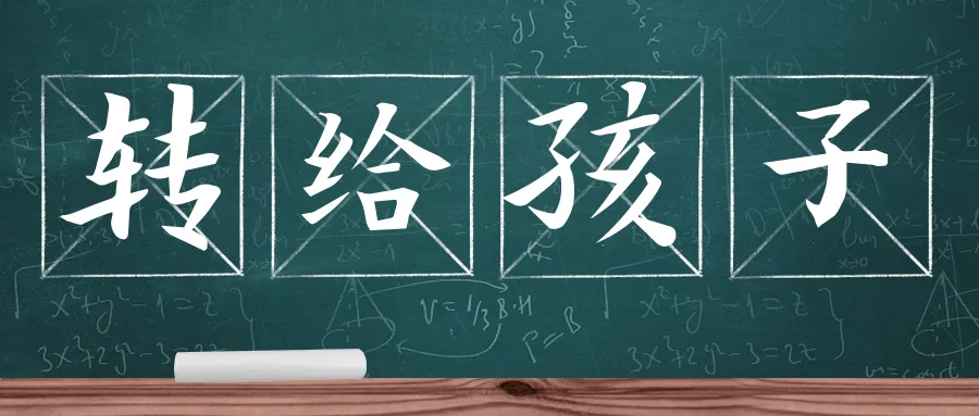 26春人教版数学一年级下册《期末试卷》(含答案)| 可下载-第27张图片-四季读书网