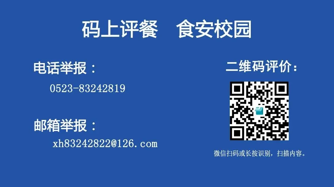 兴化少年,中考加油!-第5张图片-四季读书网 兴化少年,中考加油!-第5张图片-四季读书网