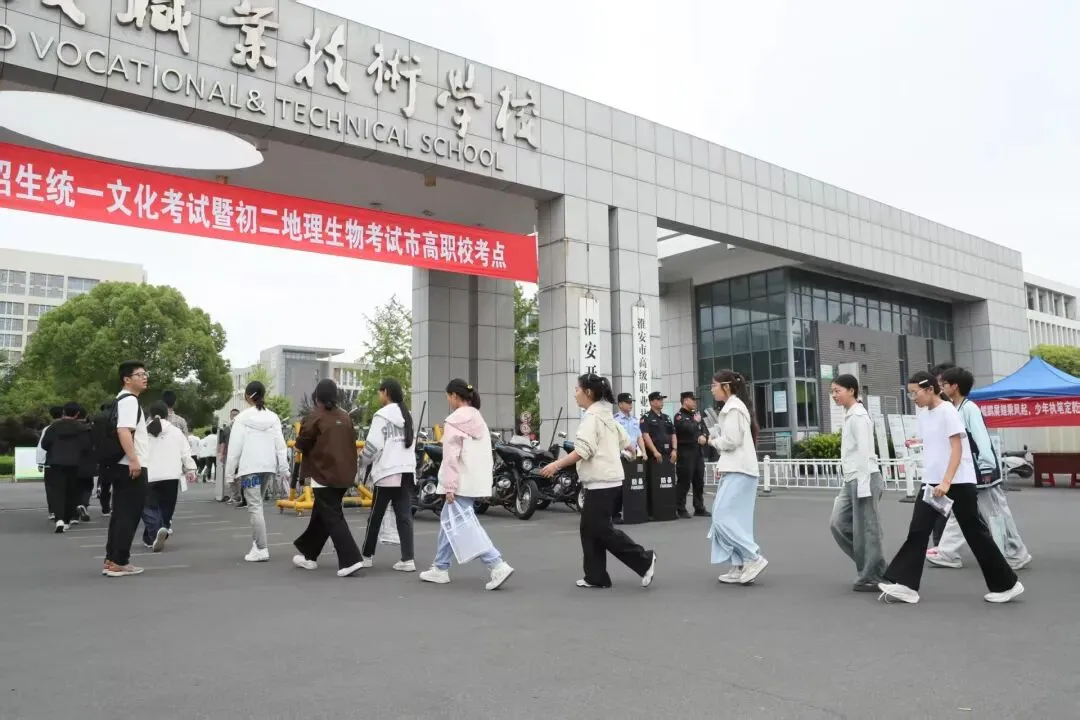 淮安中考首日!少年,加油!-第5张图片-四季读书网 淮安中考首日!少年,加油!-第5张图片-四季读书网