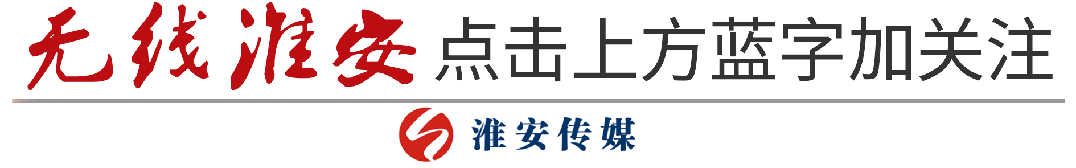 今天,2026淮安中考开考!-第1张图片-四季读书网 今天,2026淮安中考开考!-第1张图片-四季读书网