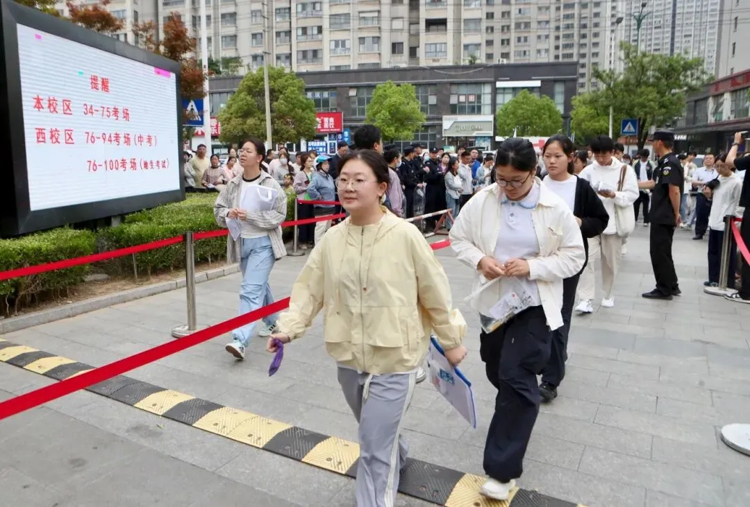 今天,2026淮安中考开考!-第7张图片-四季读书网 今天,2026淮安中考开考!-第7张图片-四季读书网