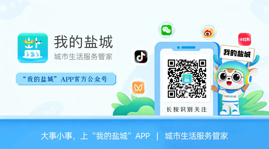 【重要通告】事关中考,交通管制!-第3张图片-四季读书网 【重要通告】事关中考,交通管制!-第3张图片-四季读书网