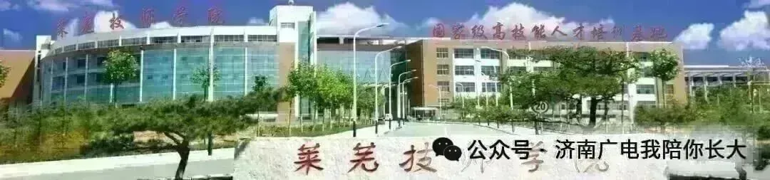少年乘风破浪 中考圆梦前行——莱芜区汶源学校-第4张图片-四季读书网 少年乘风破浪 中考圆梦前行——莱芜区汶源学校-第4张图片-四季读书网