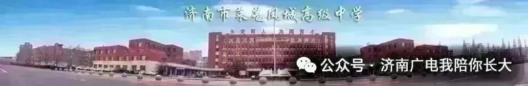 少年乘风破浪 中考圆梦前行——莱芜区汶源学校-第5张图片-四季读书网 少年乘风破浪 中考圆梦前行——莱芜区汶源学校-第5张图片-四季读书网