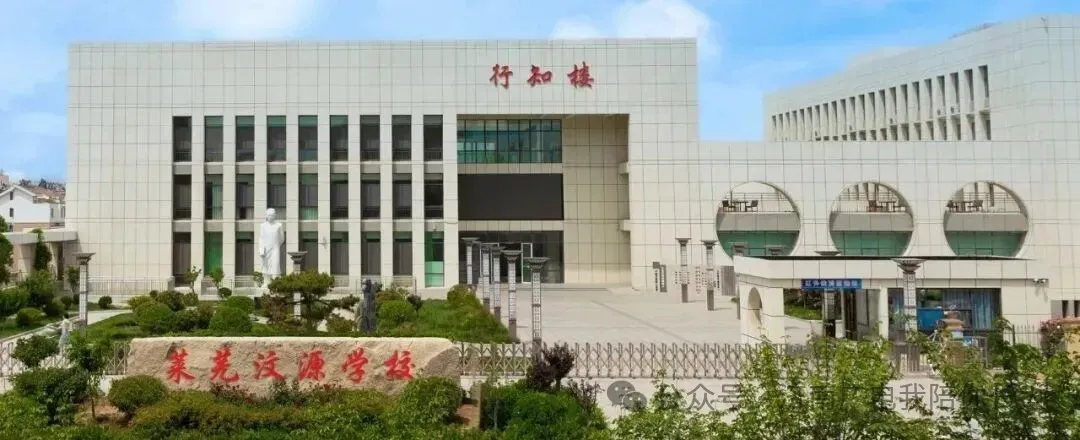 少年乘风破浪 中考圆梦前行——莱芜区汶源学校-第6张图片-四季读书网 少年乘风破浪 中考圆梦前行——莱芜区汶源学校-第6张图片-四季读书网
