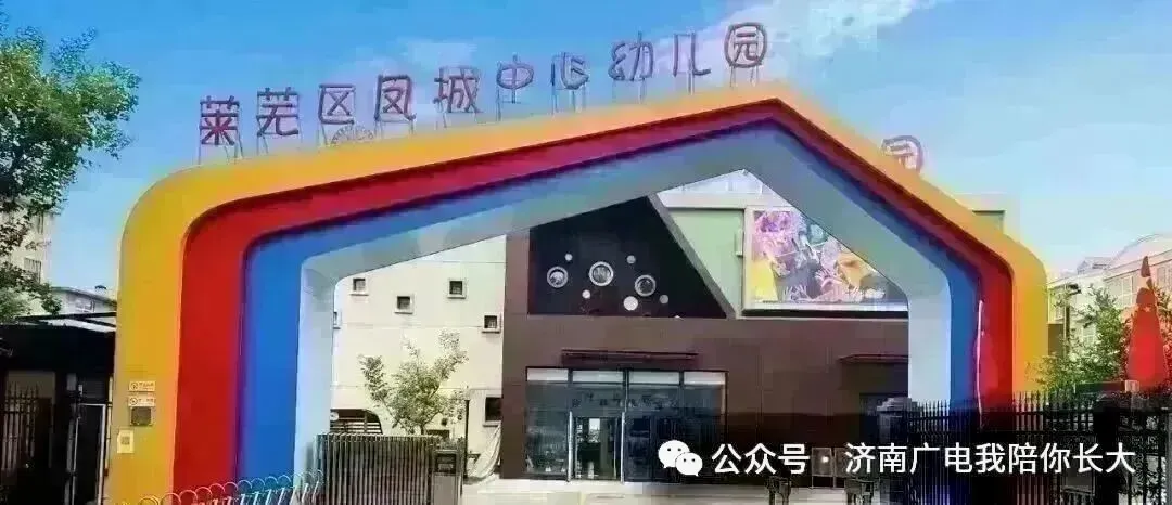 少年乘风破浪 中考圆梦前行——莱芜区汶源学校-第12张图片-四季读书网 少年乘风破浪 中考圆梦前行——莱芜区汶源学校-第12张图片-四季读书网