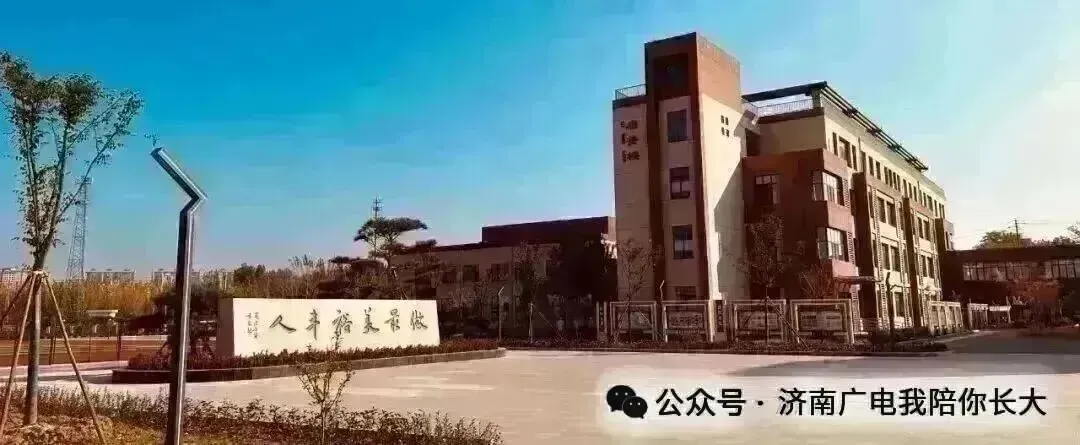 少年乘风破浪 中考圆梦前行——莱芜区汶源学校-第15张图片-四季读书网 少年乘风破浪 中考圆梦前行——莱芜区汶源学校-第15张图片-四季读书网