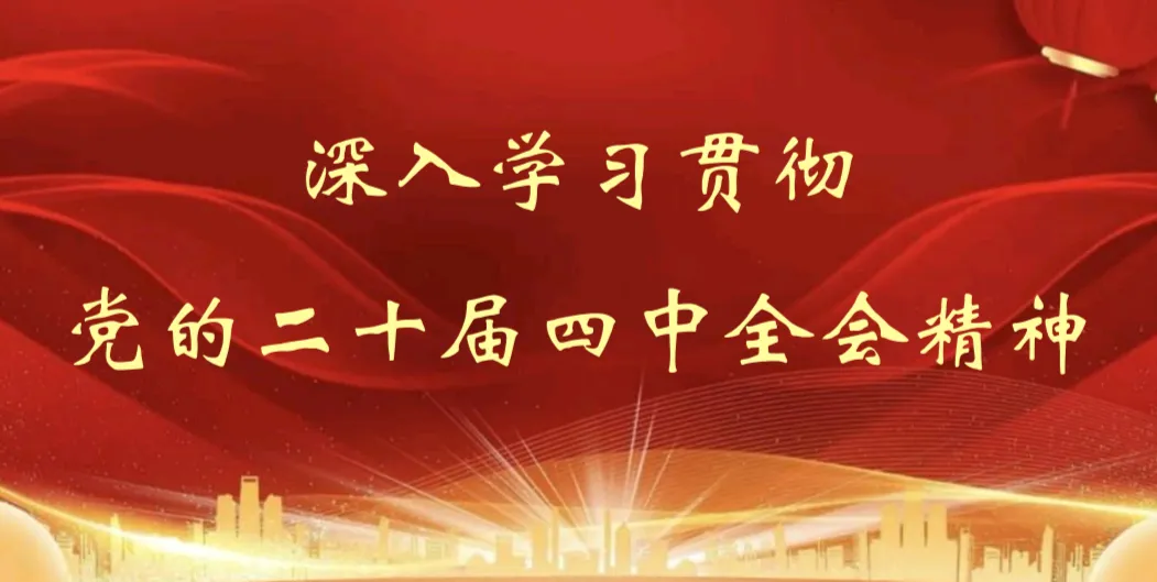 黄茅岭乡人民政府关于加强2026年中考环境综合治理的倡议书-第1张图片-四季读书网