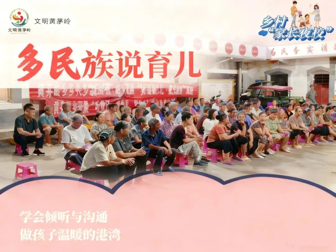 黄茅岭乡人民政府关于加强2026年中考环境综合治理的倡议书-第2张图片-四季读书网