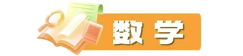 2026成都中考真题及答案(数学,语文,英语,物理,化学)-第32张图片-四季读书网