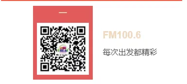 【FM100.6】科学陪伴 助力中考!-第12张图片-四季读书网