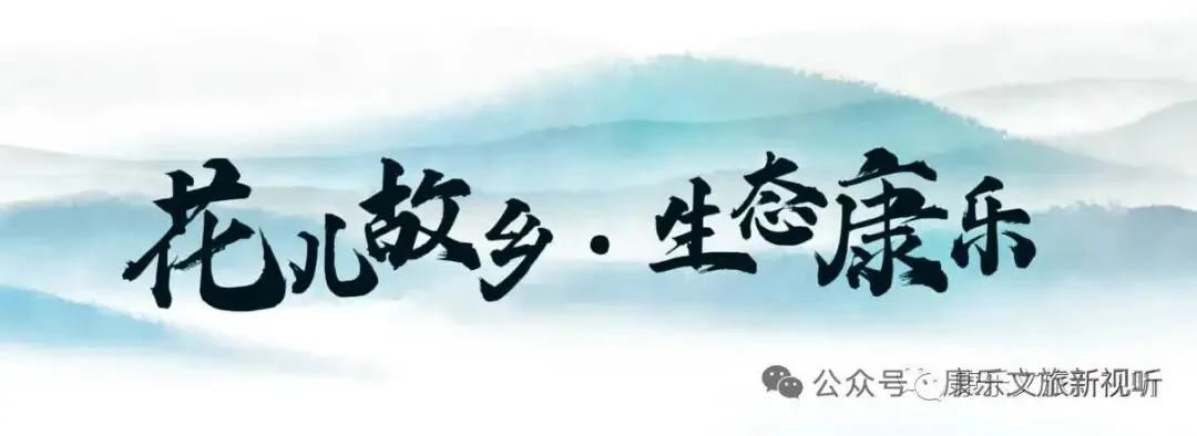 关于调整2026年中考期间康乐县文旅体育经营场所营业时间的通告-第2张图片-四季读书网