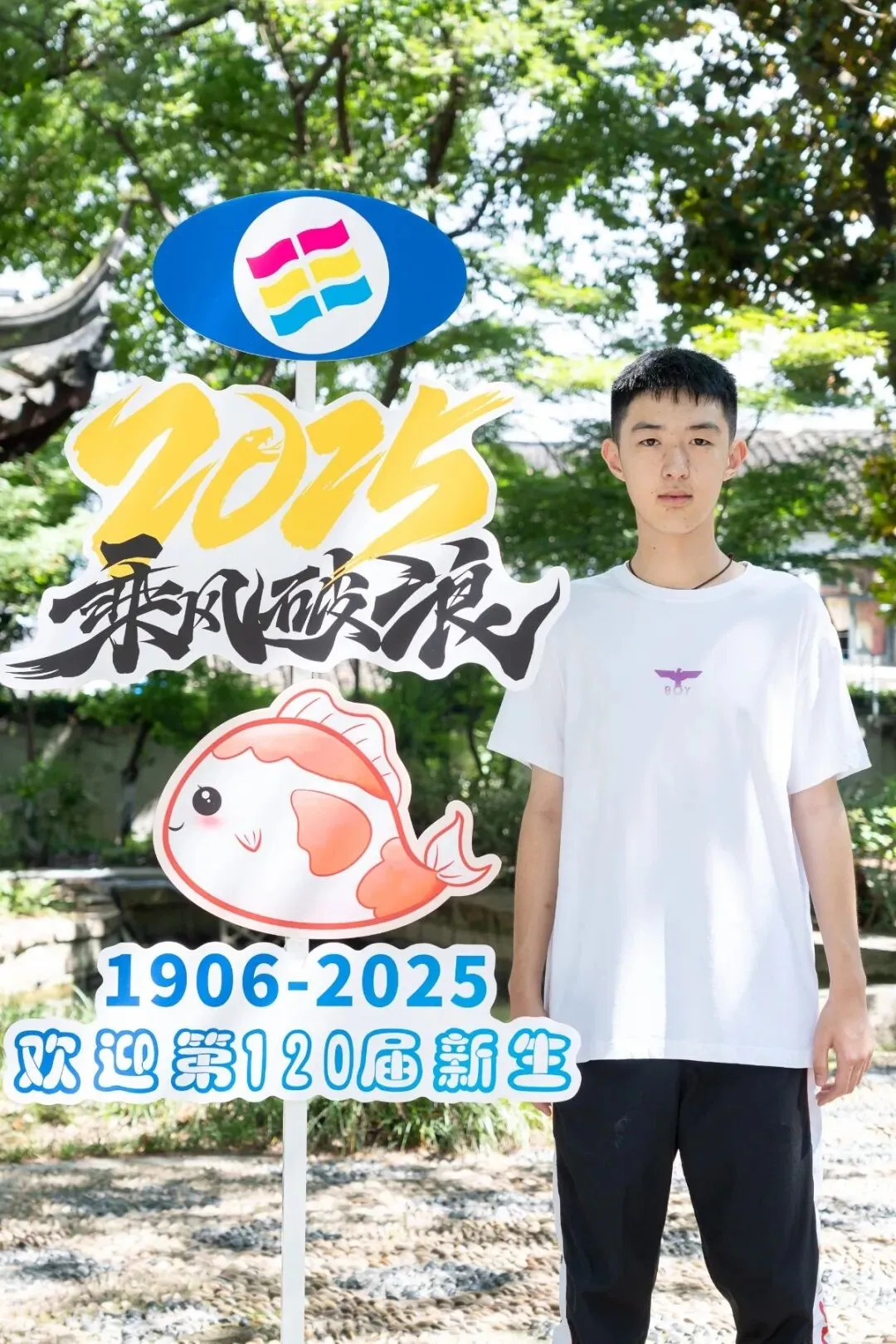 中考703学霸的考前24小时-第1张图片-四季读书网 中考703学霸的考前24小时-第1张图片-四季读书网
