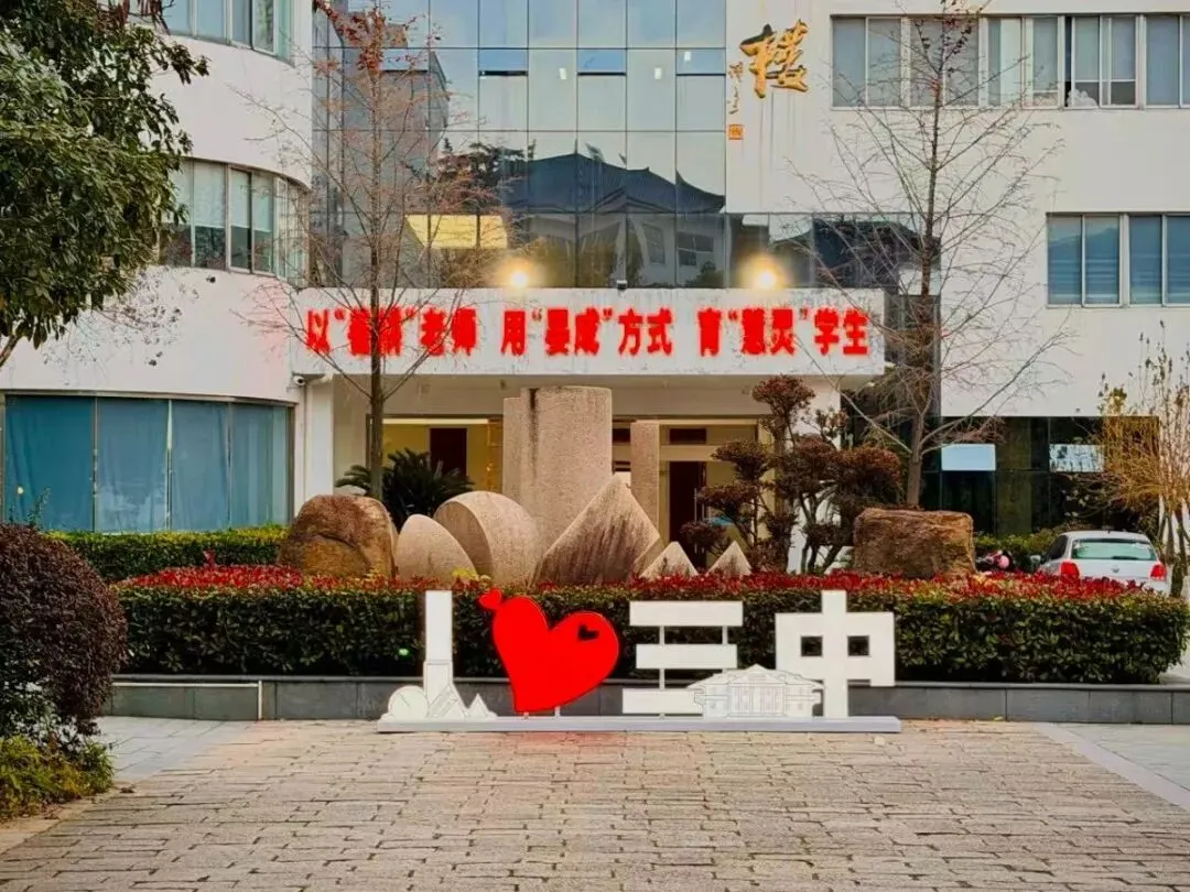 中考703学霸的考前24小时-第4张图片-四季读书网 中考703学霸的考前24小时-第4张图片-四季读书网