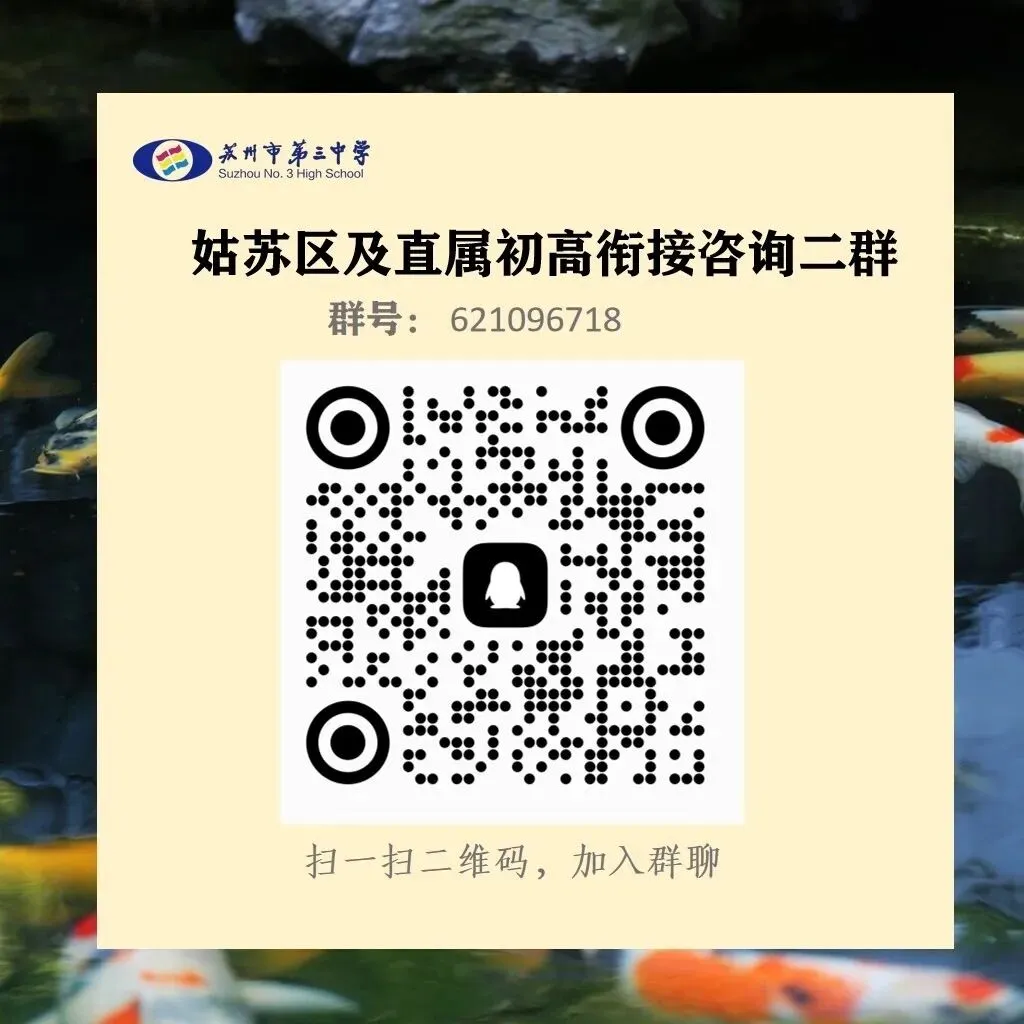 中考703学霸的考前24小时-第7张图片-四季读书网 中考703学霸的考前24小时-第7张图片-四季读书网