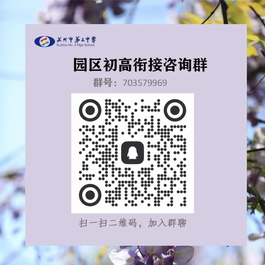 中考703学霸的考前24小时-第8张图片-四季读书网 中考703学霸的考前24小时-第8张图片-四季读书网