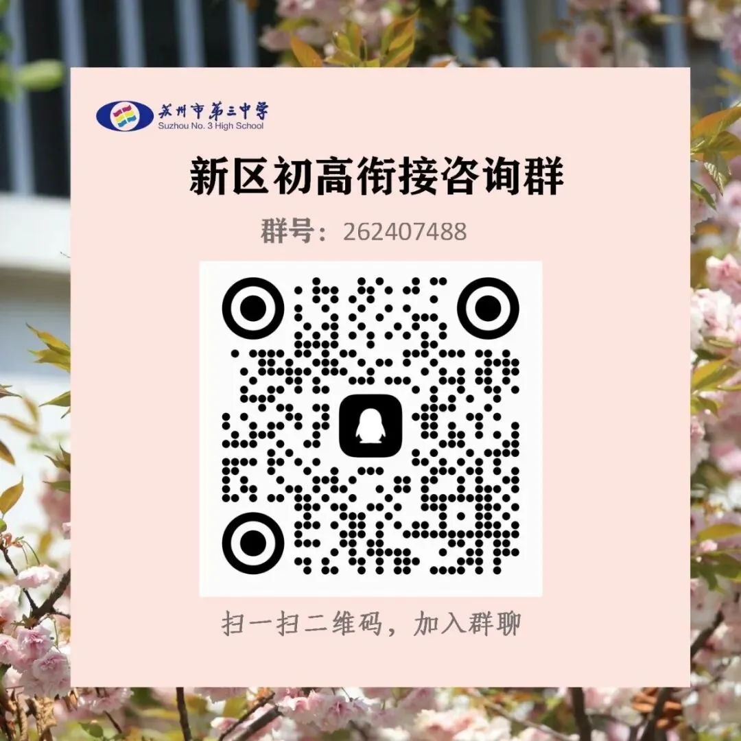 中考703学霸的考前24小时-第9张图片-四季读书网 中考703学霸的考前24小时-第9张图片-四季读书网