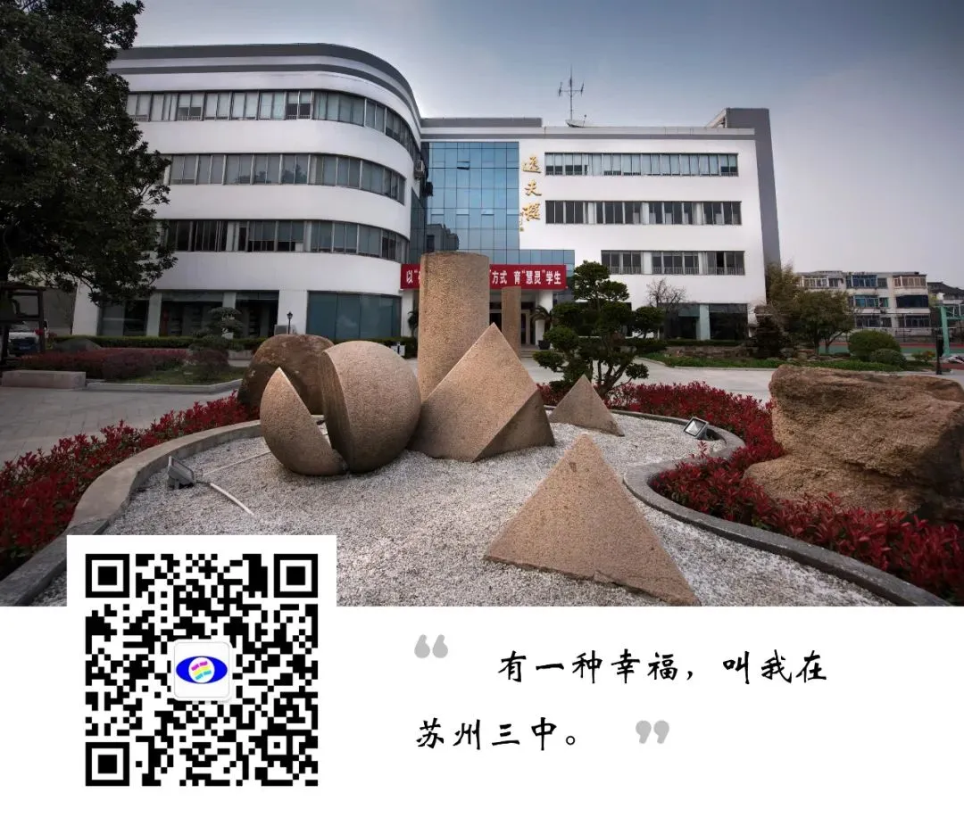 中考703学霸的考前24小时-第11张图片-四季读书网 中考703学霸的考前24小时-第11张图片-四季读书网