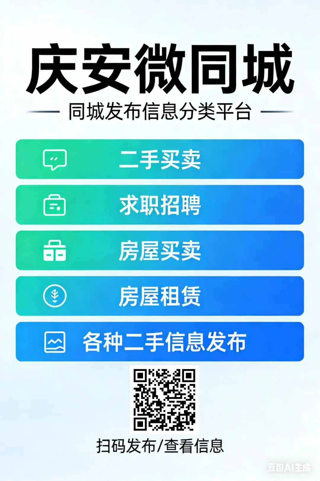 2026年中考政府通告-第1张图片-四季读书网 2026年中考政府通告-第1张图片-四季读书网