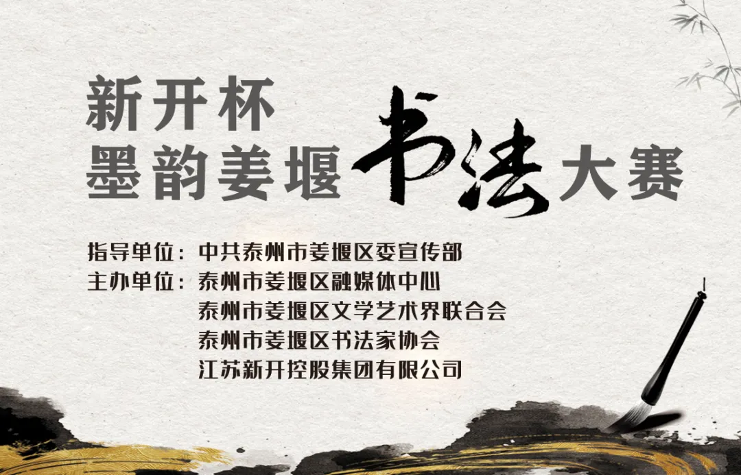 姜堰中考首日!少年,加油!-第2张图片-四季读书网 姜堰中考首日!少年,加油!-第2张图片-四季读书网