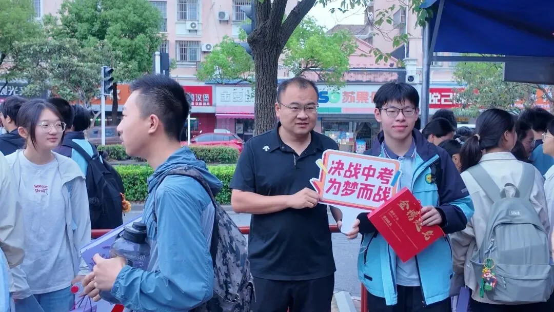 姜堰中考首日!少年,加油!-第11张图片-四季读书网 姜堰中考首日!少年,加油!-第11张图片-四季读书网
