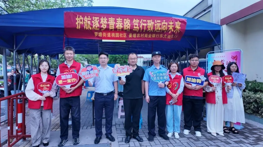 姜堰中考首日!少年,加油!-第12张图片-四季读书网 姜堰中考首日!少年,加油!-第12张图片-四季读书网