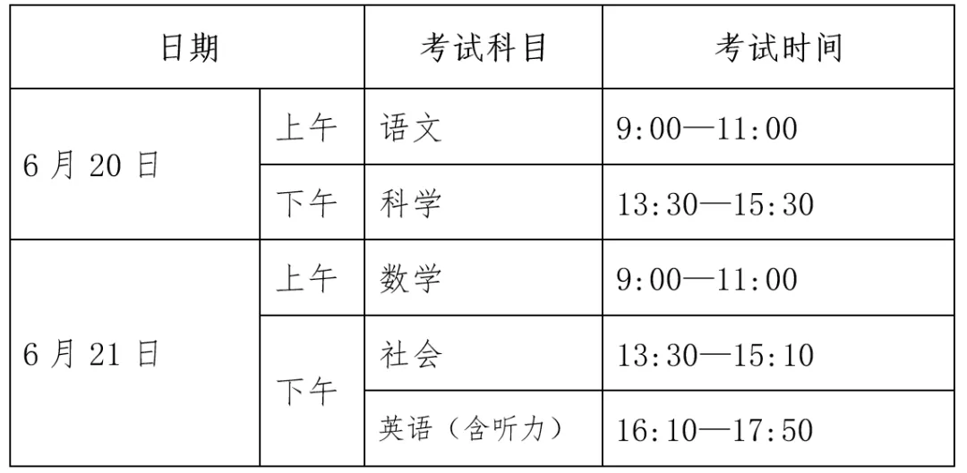 中考告居民朋友书-第8张图片-四季读书网