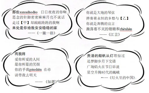 珠海香洲区2026年中考模拟监测语文试卷【打印版下载】-第1张图片-四季读书网 珠海香洲区2026年中考模拟监测语文试卷【打印版下载】-第1张图片-四季读书网