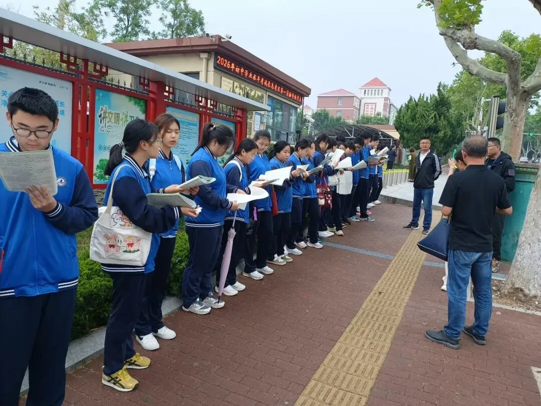 【全环境立德树人·中考纪实】少年扶摇正当时 笔揽星河赴青云——长岛第二实验学校暖心送考,为学子助威-第9张图片-四季读书网
