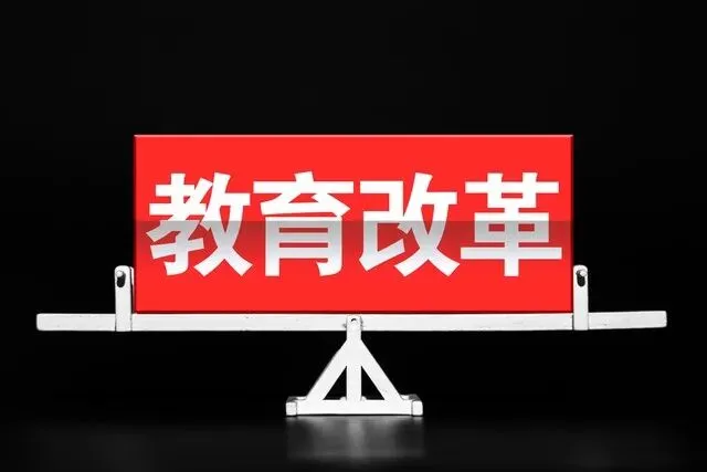 小县城取消中考、全员直升高中!背后是不是教育放水?-第2张图片-四季读书网 小县城取消中考、全员直升高中!背后是不是教育放水?-第2张图片-四季读书网