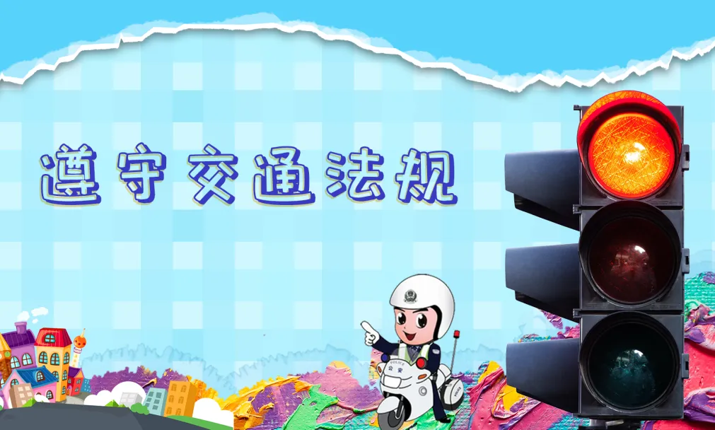 中考遇佳节,安全伴征途 | 芒市轩岗中学2026年中考期间及端午节假期致家长一封信-第41张图片-四季读书网