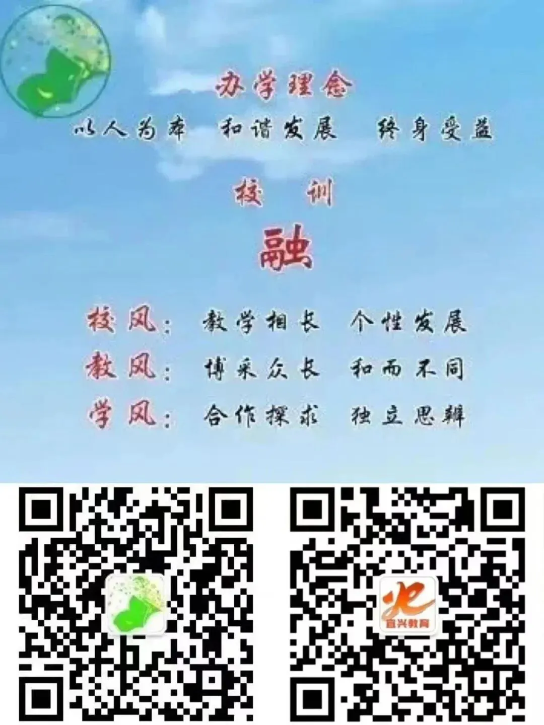【融融德育 润心行动】心有暖阳 逐梦中考——太华中学2026届心理调适讲座暨考前出征减压活动顺利开展-第16张图片-四季读书网