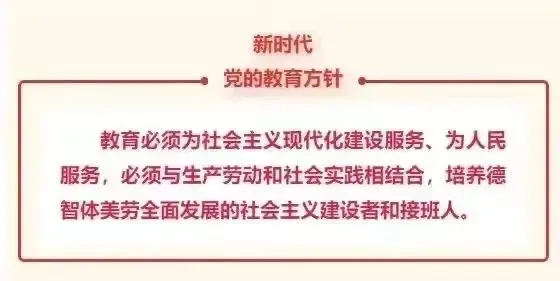 中考遇佳节,安全伴征途 | 芒市轩岗中学2026年中考期间及端午节假期致家长一封信-第87张图片-四季读书网