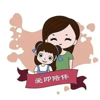 中考落幕,从容续航!做好孩子心理调适,助力孩子开启新征程-第2张图片-四季读书网 中考落幕,从容续航!做好孩子心理调适,助力孩子开启新征程-第2张图片-四季读书网